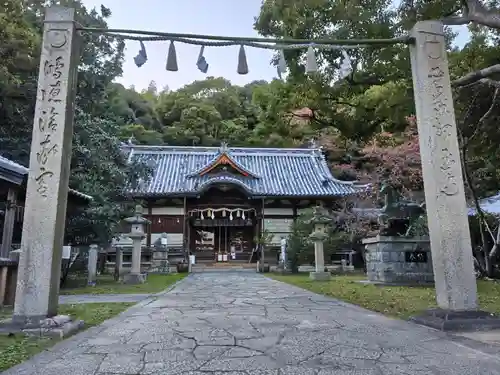松帆神社(兵庫県)