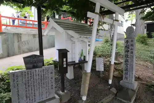 手稲神社の末社・摂社