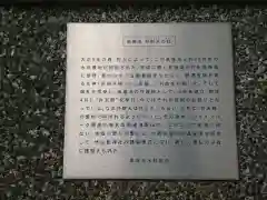 高塚池 弁財天の社(三重県)