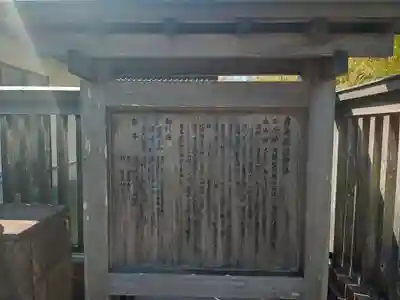 霧島焼酎神社の歴史