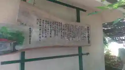 天仲寺山観音堂(福岡県)