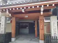 安養寺(京都府)