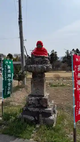 永福寺　童子堂(埼玉県)