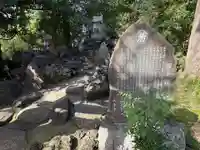 鷲神社(東京都)