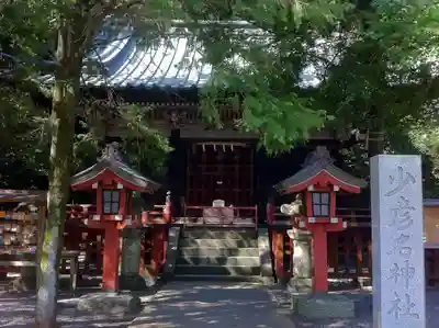 静岡浅間神社の末社・摂社