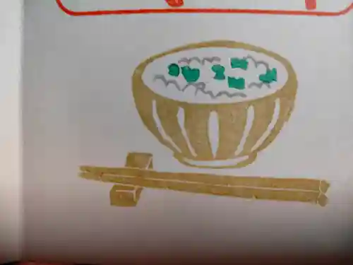 高司神社〜むすびの神の鎮まる社〜の御朱印