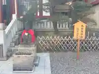 日枝神社(東京都)