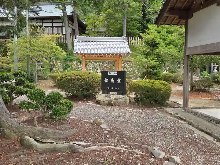 胡宮神社(敏満寺史跡)(滋賀県)