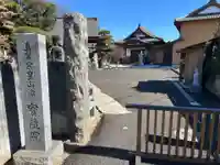 宝蔵院(千葉県)