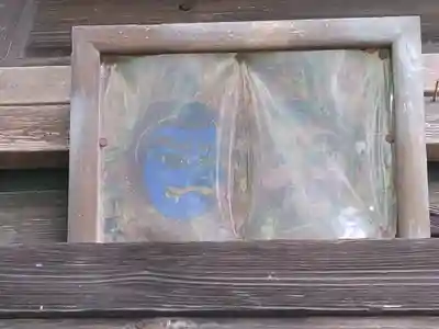 第六天神社(埼玉県)