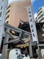 小網神社(東京都)