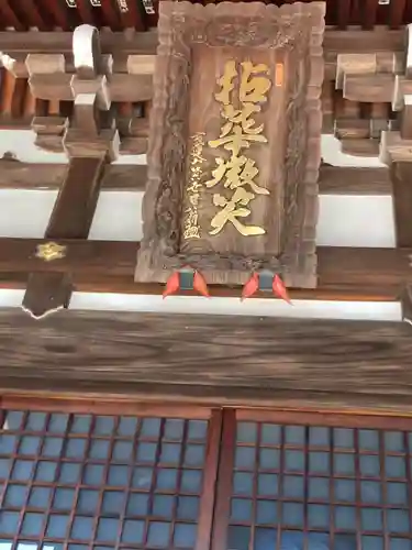 青柳寺(神奈川県)