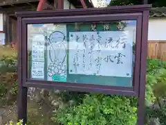 梵釈寺の建物その他