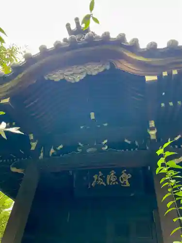 竜谷寺(東京都)