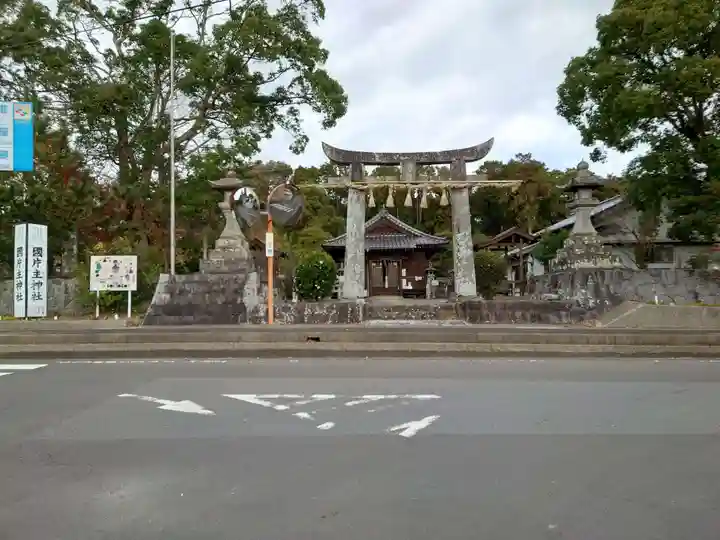 国片主神社(長崎県)