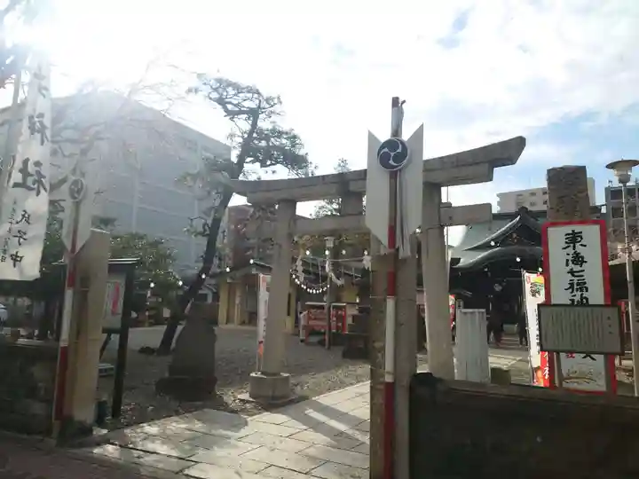 磐井神社(東京都)
