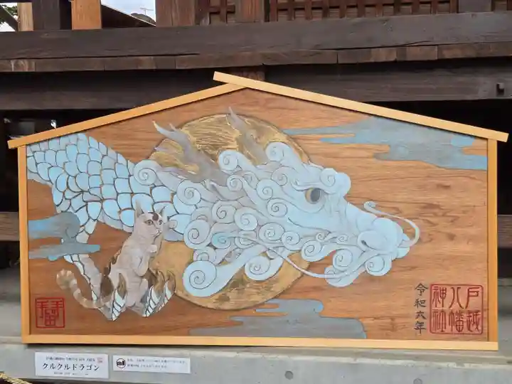 戸越八幡神社(東京都)