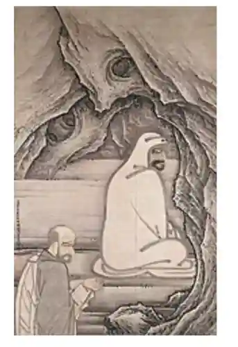 斉年寺(愛知県)