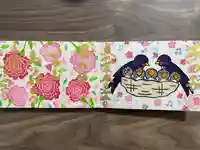 御井神社(岐阜県)