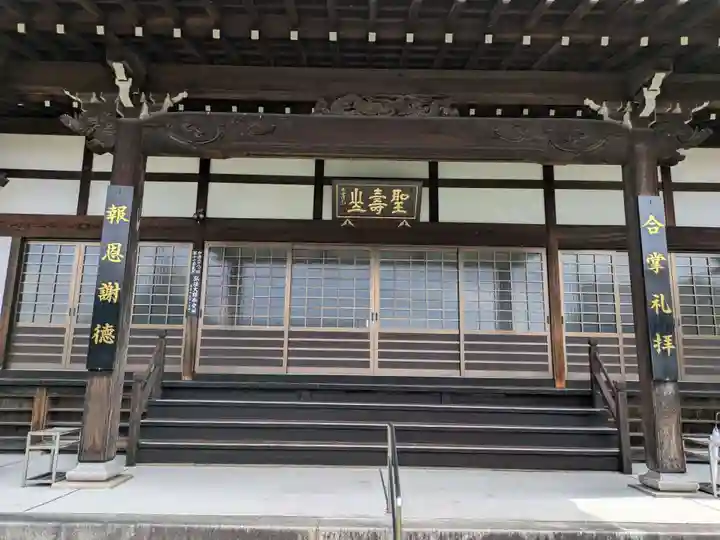 広福寺(岐阜県)
