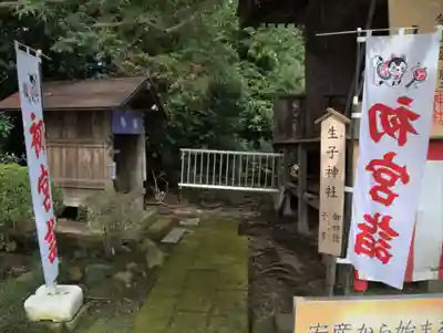 安住神社の末社・摂社