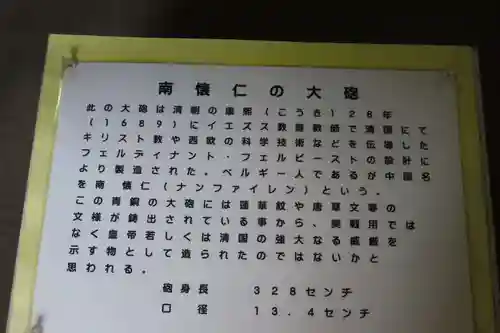 筥崎宮(福岡県)