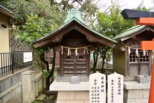 根岸八幡神社の末社・摂社
