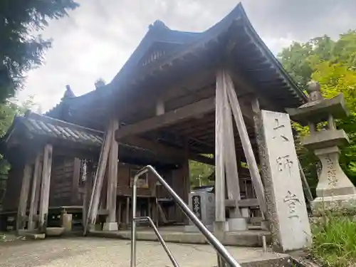 熊谷寺(徳島県)