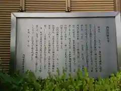 康全寺の建物その他