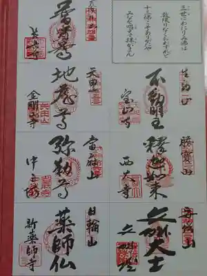 大安寺(奈良県)