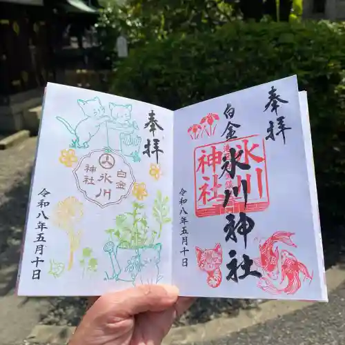 白金氷川神社の{uncategorized: "未分類", other: "その他", undefined: "問題あり", building: "その他建物", grave: "お墓", sacred_gate: "鳥居", guardian: "狛犬", statue: "像", buddha: "仏像", history: "歴史", nature: "自然", garden: "庭園", animal: "動物", pagoda: "塔", temizu: "手水舎", mountain_gate: "山門・神門", sanctuary: "本殿・本堂", subordinate: "末社・摂社", art: "芸術", scenery: "景色", jizo: "地蔵", ema: "絵馬", goshuin: "御朱印", omikuji: "おみくじ", items: "授与品その他", amulet: "お守り", goshuincho: "御朱印帳", eats: "食事", festival: "お祭り", votive_dance: "神楽", shichigosan: "七五三参", wedding: "結婚式", experience: "体験その他", initially: "初詣", around: "周辺", anti_infection: "感染症対策"}