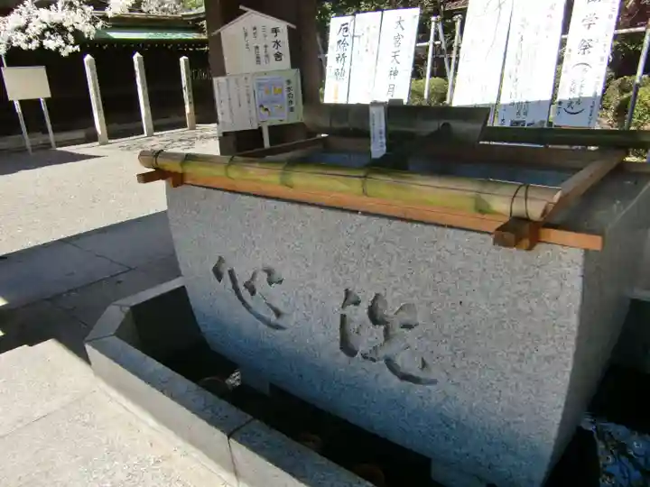 大宮八幡宮の手水舎