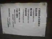 熊野神社の歴史