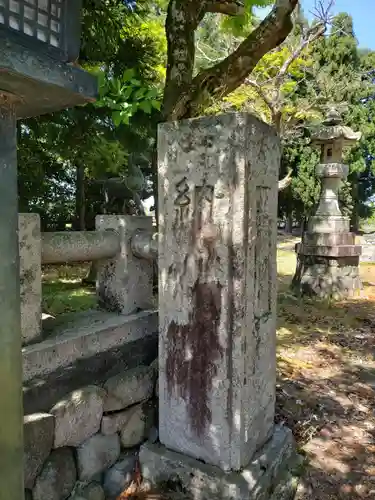 春日神社の建物その他