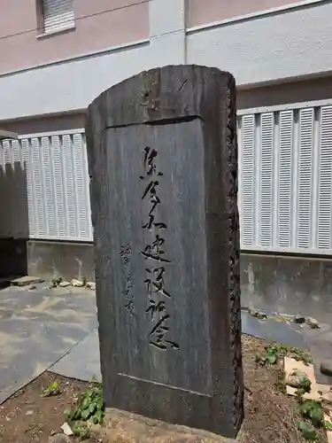 八幡神社(埼玉県)