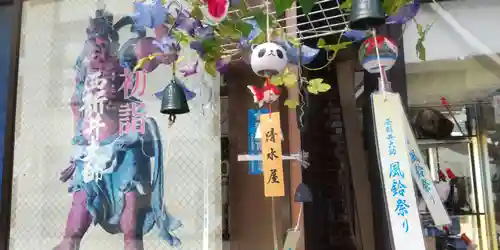 西新井大師総持寺(東京都)