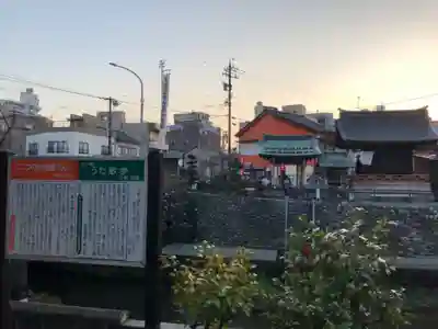 泉町二丁目(南部)延命地蔵尊のその他建物