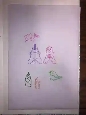 王子神社の授与品その他