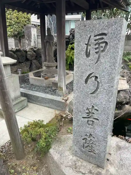 善慶寺の{uncategorized: "未分類", other: "その他", undefined: "問題あり", building: "その他建物", grave: "お墓", sacred_gate: "鳥居", guardian: "狛犬", statue: "像", buddha: "仏像", history: "歴史", nature: "自然", garden: "庭園", animal: "動物", pagoda: "塔", temizu: "手水舎", mountain_gate: "山門・神門", sanctuary: "本殿・本堂", subordinate: "末社・摂社", art: "芸術", scenery: "景色", jizo: "地蔵", ema: "絵馬", goshuin: "御朱印", omikuji: "おみくじ", items: "授与品その他", amulet: "お守り", goshuincho: "御朱印帳", eats: "食事", festival: "お祭り", votive_dance: "神楽", shichigosan: "七五三参", wedding: "結婚式", experience: "体験その他", initially: "初詣", around: "周辺", anti_infection: "感染症対策"}