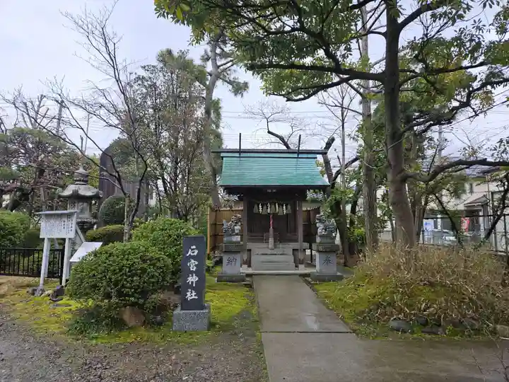 三社神社(新潟県)
