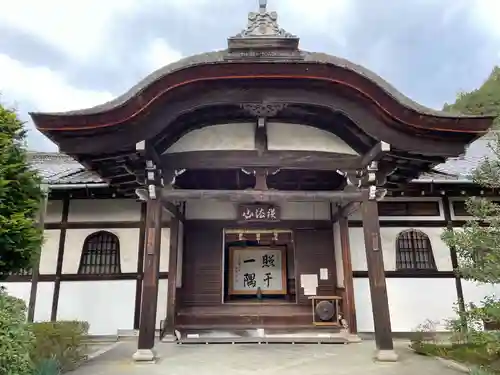 毘沙門堂門跡(京都府)