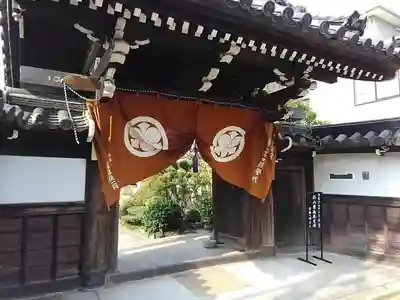 法蔵院のその他建物