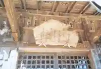 宝泉院(福島県)