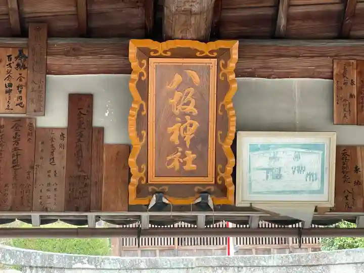 八坂神社の{uncategorized: "未分類", other: "その他", undefined: "問題あり", building: "その他建物", grave: "お墓", sacred_gate: "鳥居", guardian: "狛犬", statue: "像", buddha: "仏像", history: "歴史", nature: "自然", garden: "庭園", animal: "動物", pagoda: "塔", temizu: "手水舎", mountain_gate: "山門・神門", sanctuary: "本殿・本堂", subordinate: "末社・摂社", art: "芸術", scenery: "景色", jizo: "地蔵", ema: "絵馬", goshuin: "御朱印", omikuji: "おみくじ", items: "授与品その他", amulet: "お守り", goshuincho: "御朱印帳", eats: "食事", festival: "お祭り", votive_dance: "神楽", shichigosan: "七五三参", wedding: "結婚式", experience: "体験その他", initially: "初詣", around: "周辺", anti_infection: "感染症対策"}