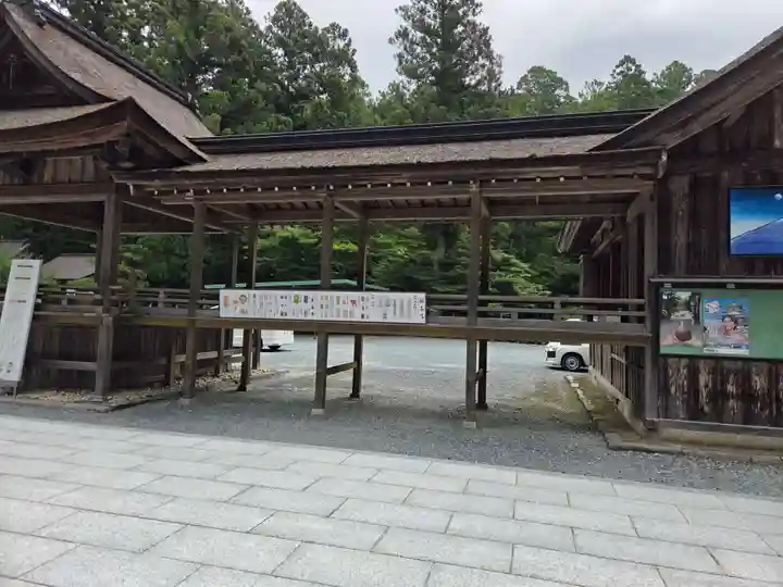 小國神社(静岡県)