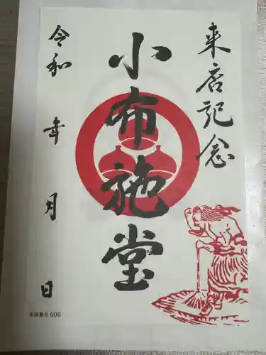 善光寺(長野県)