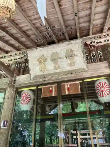 都々古別神社(馬場)(福島県)
