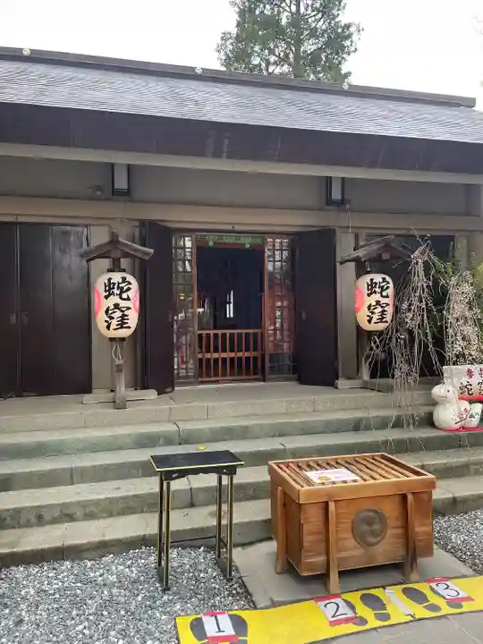蛇窪神社(東京都)