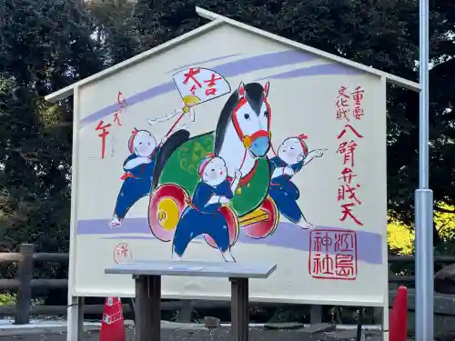 江島神社(神奈川県)