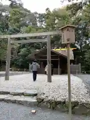 伊勢神宮外宮（豊受大神宮）の末社